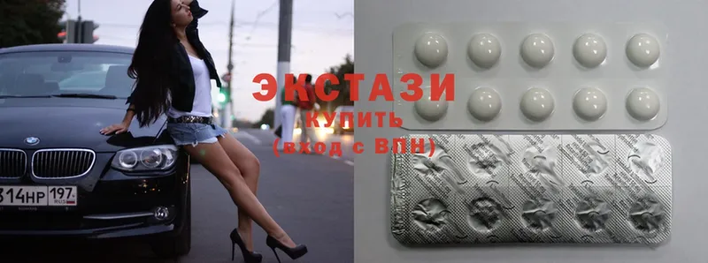 Ecstasy XTC  наркота  blacksprut рабочий сайт  Нижние Серги 